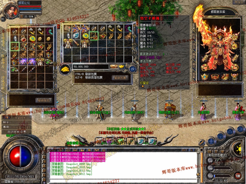 Snapshot_0013.jpg