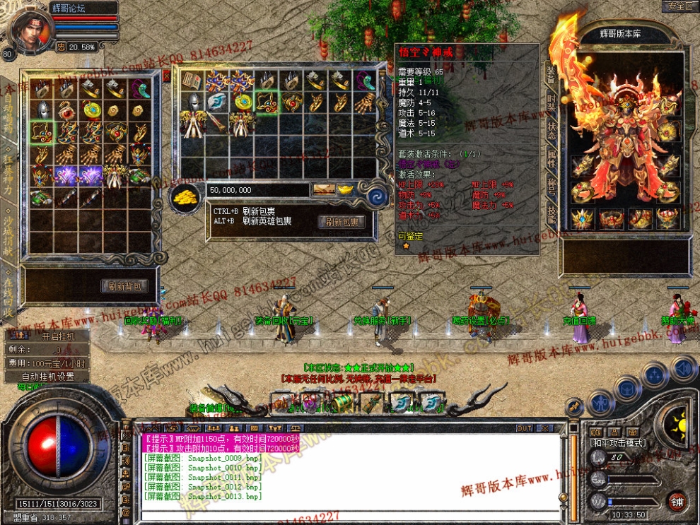 Snapshot_0014.jpg