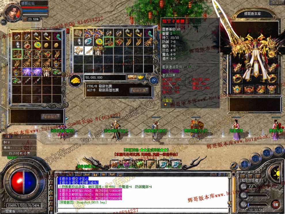 Snapshot_0016.jpg