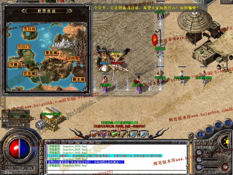 Snapshot_0027.jpg