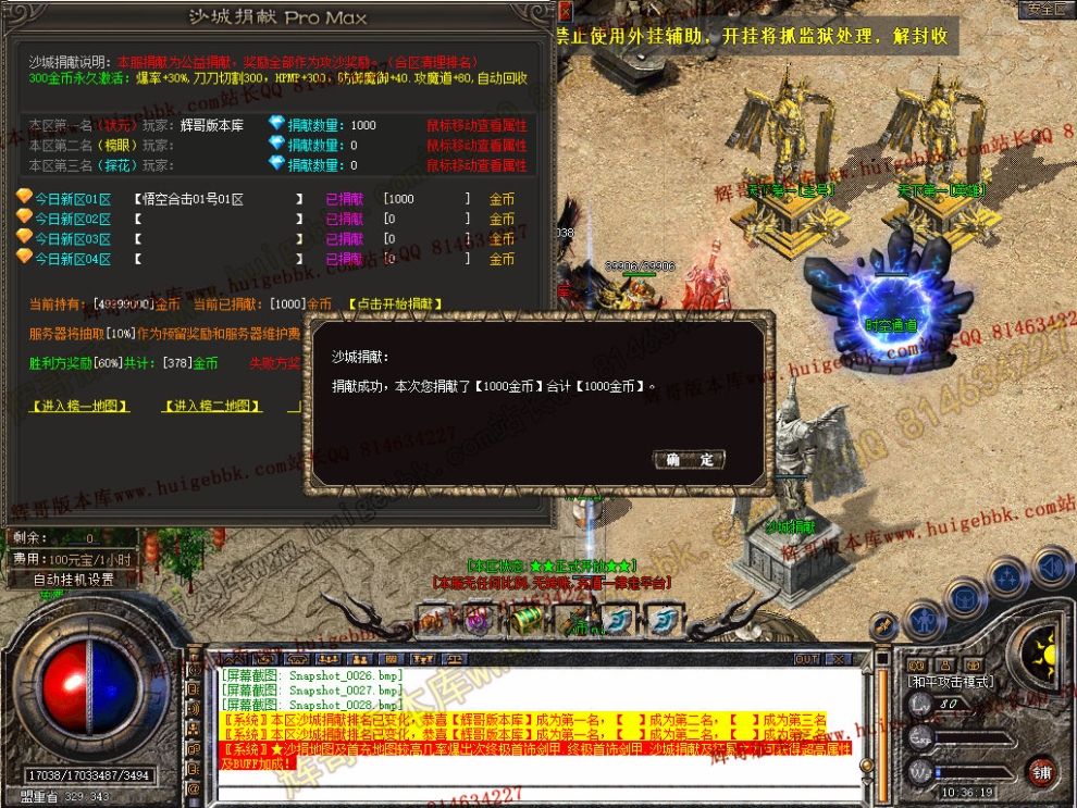 Snapshot_0029.jpg