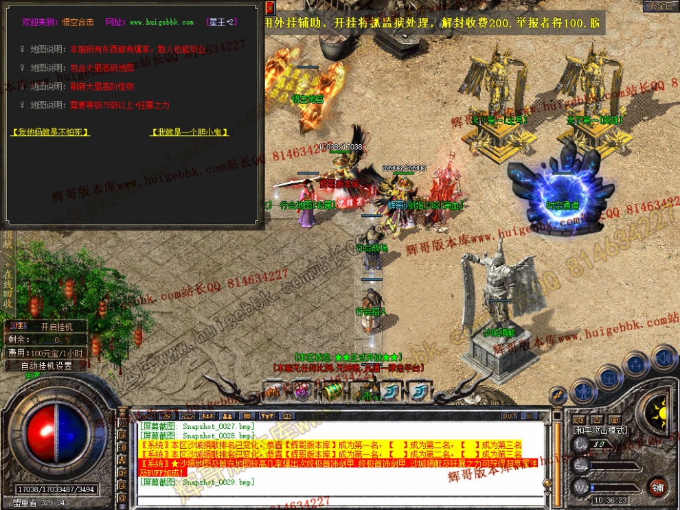 Snapshot_0030.jpg