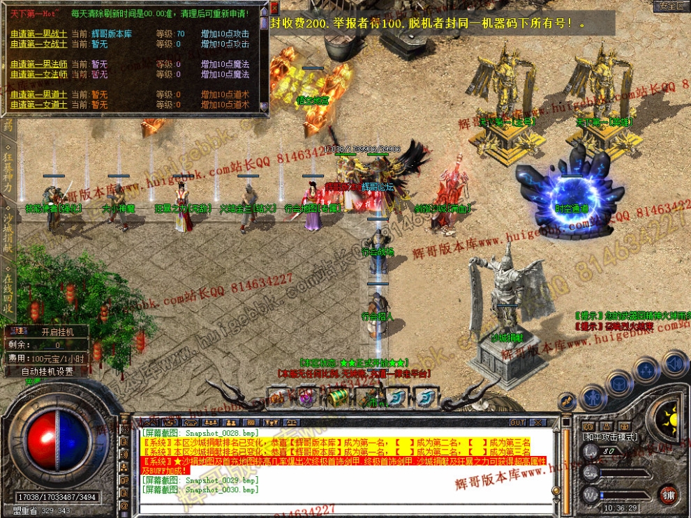 Snapshot_0031.jpg