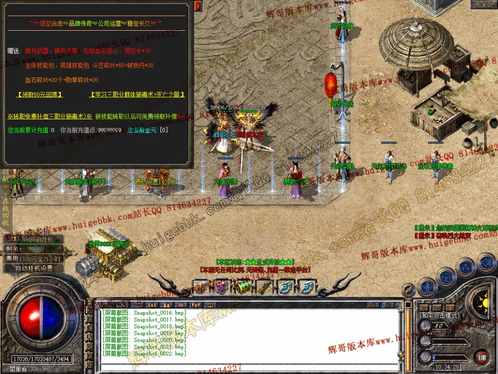 Snapshot_0023.jpg