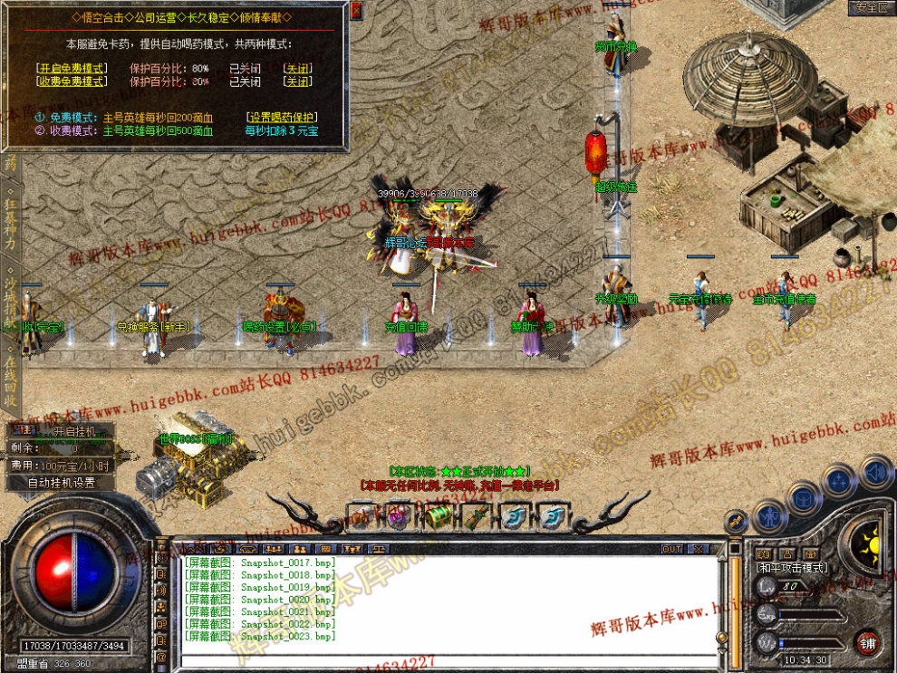 Snapshot_0024.jpg