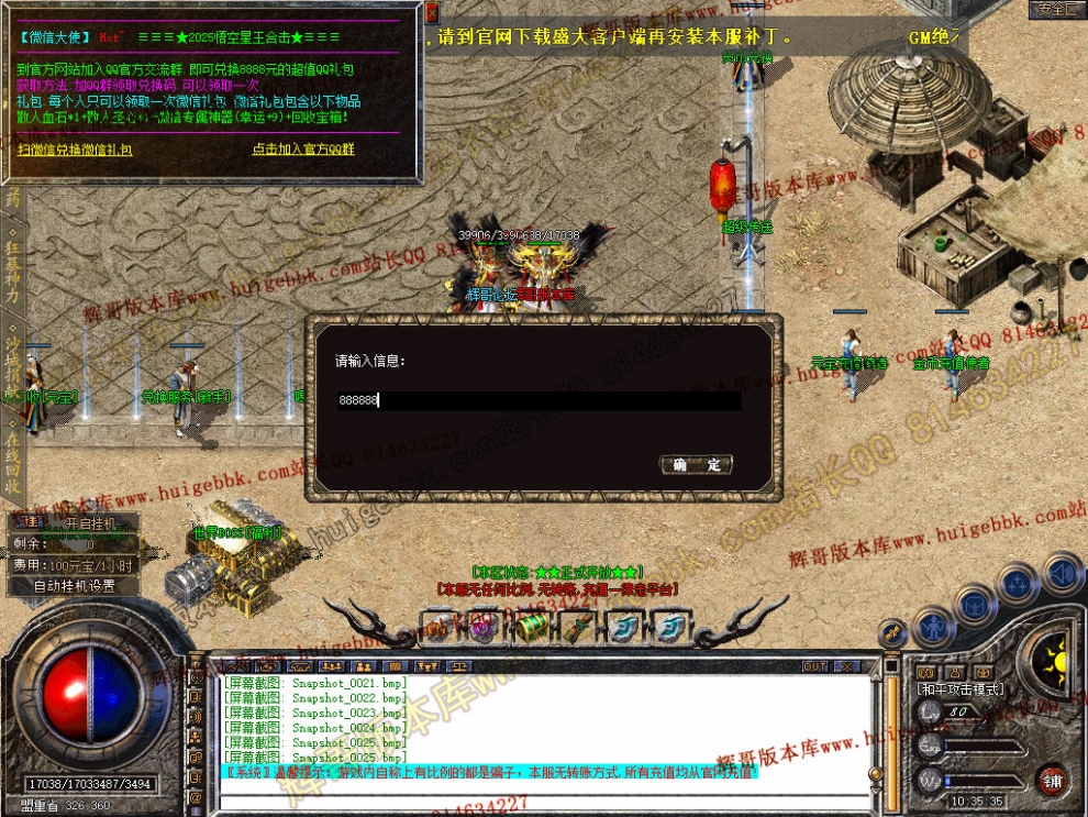 Snapshot_0025.jpg