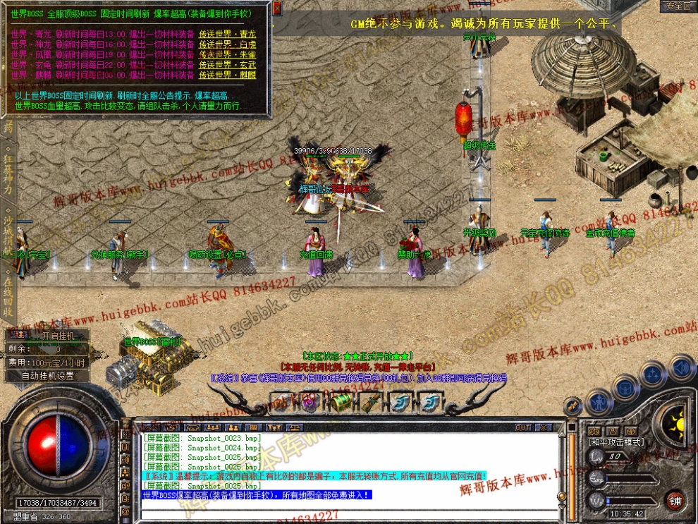 Snapshot_0026.jpg