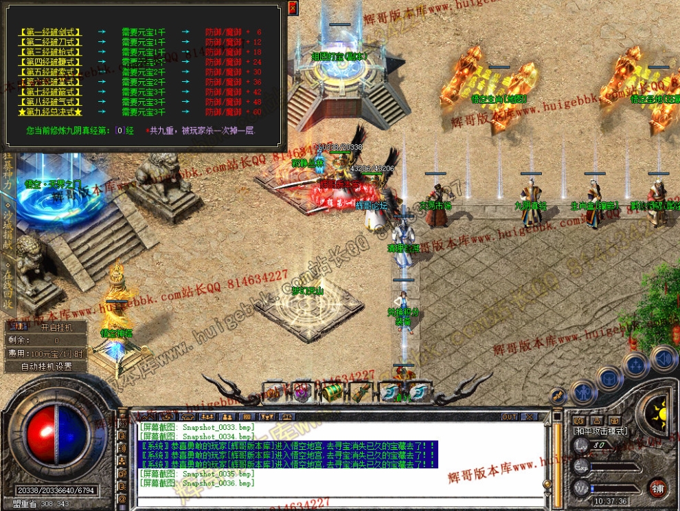 Snapshot_0037.jpg