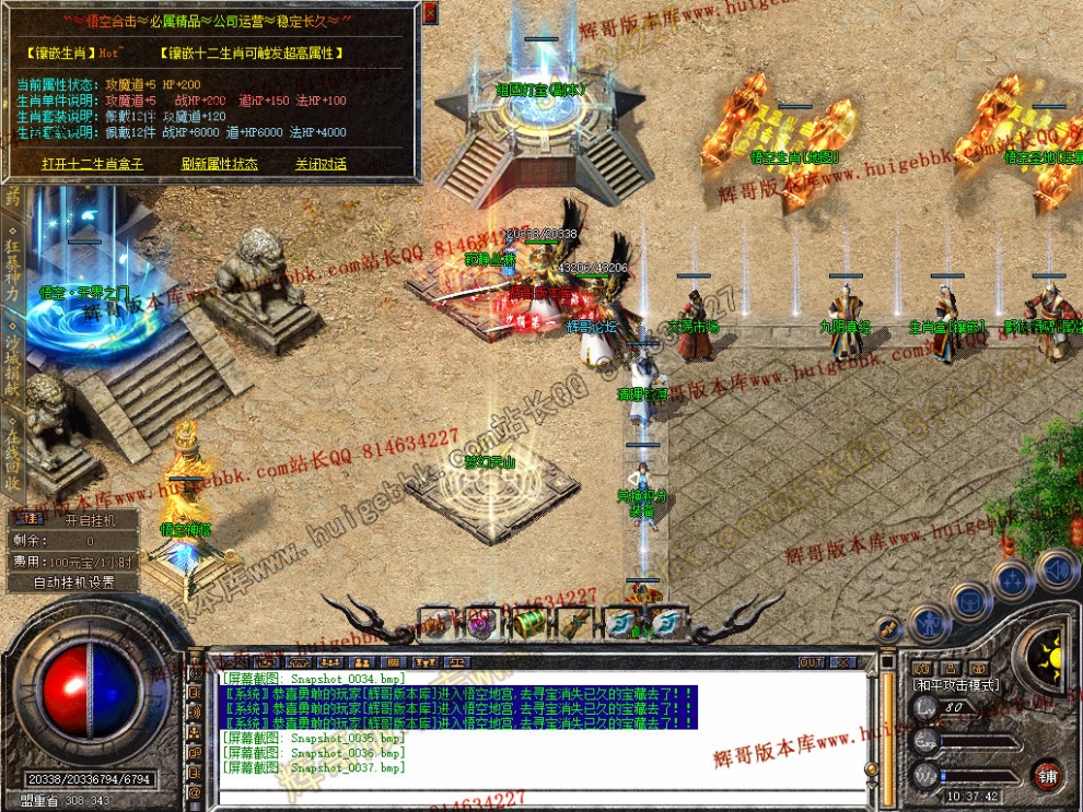 Snapshot_0038.jpg