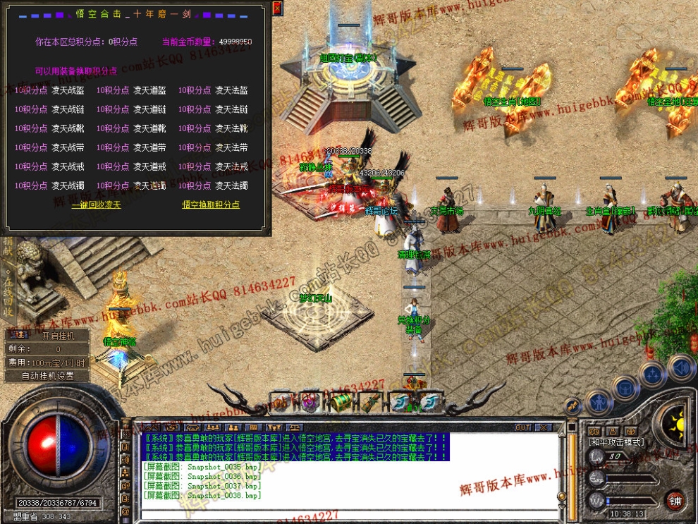 Snapshot_0039.jpg