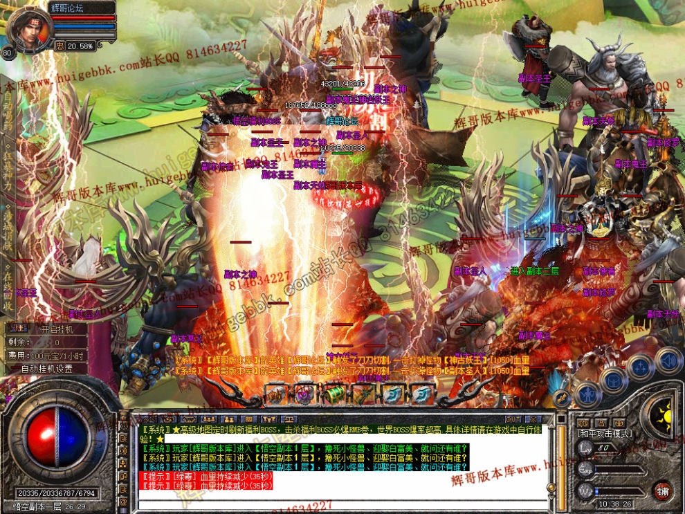 Snapshot_0040.jpg