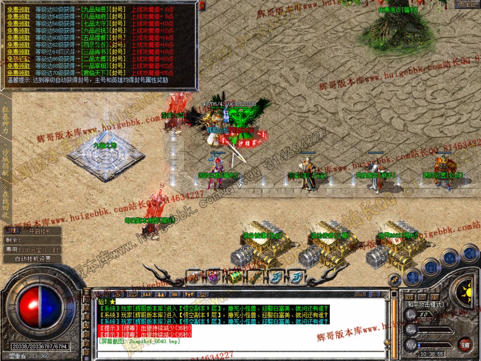 Snapshot_0041.jpg