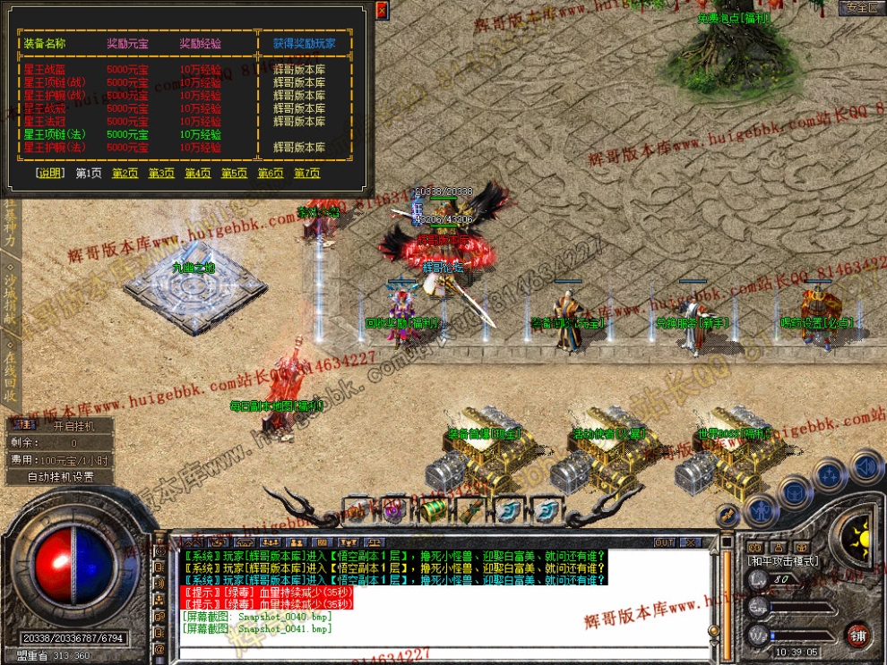 Snapshot_0042.jpg