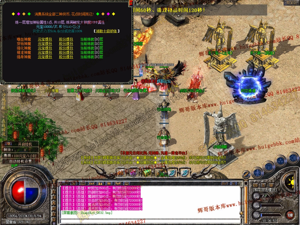 Snapshot_0033.jpg