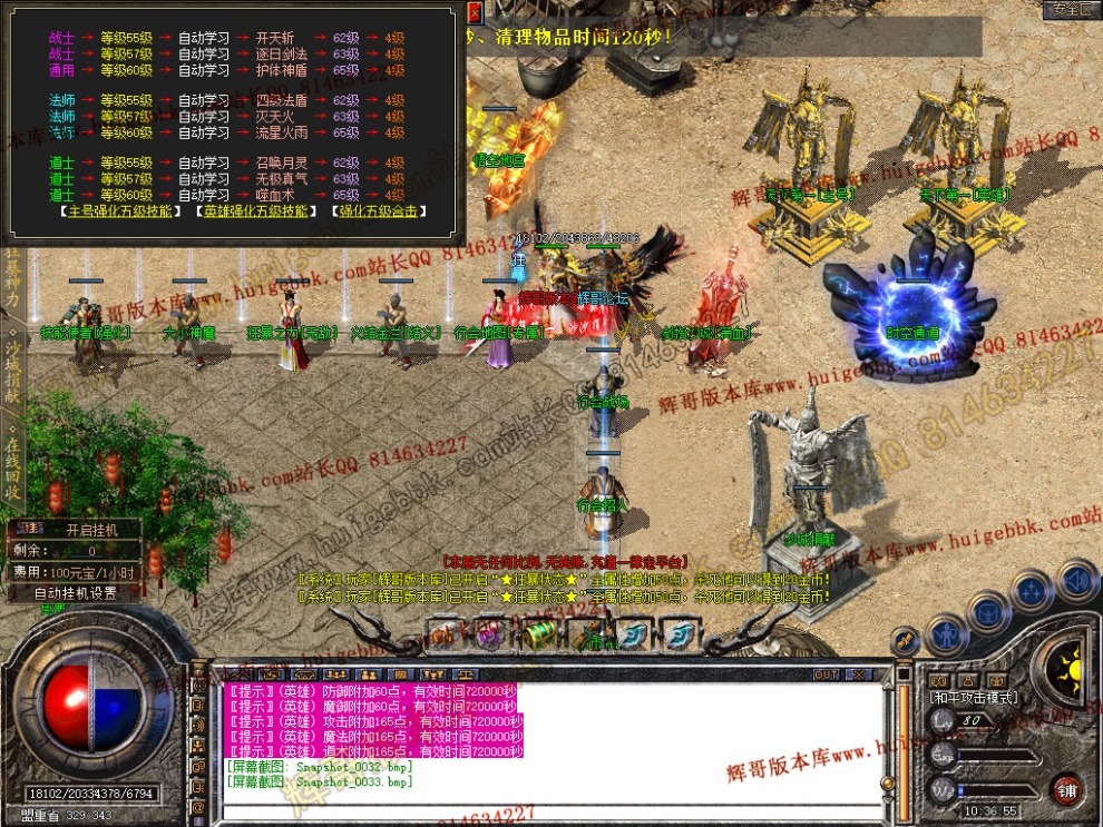 Snapshot_0034.jpg