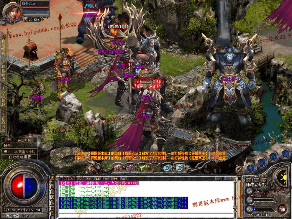 Snapshot_0035.jpg