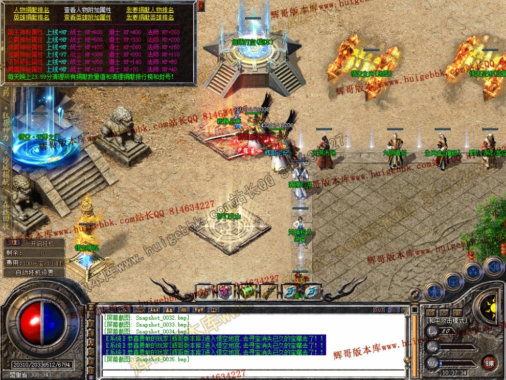 Snapshot_0036.jpg