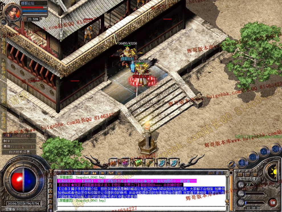 Snapshot_0044.jpg