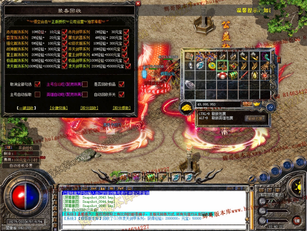 Snapshot_0046.jpg