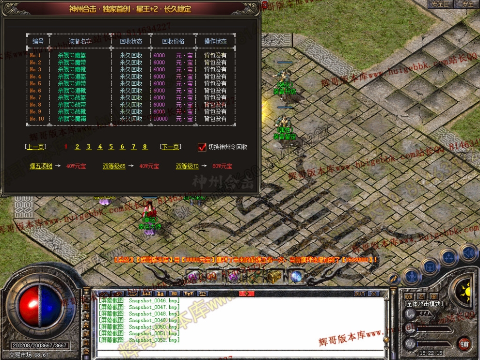 00054.jpg