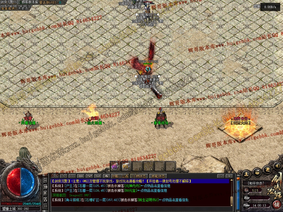 00025.jpg