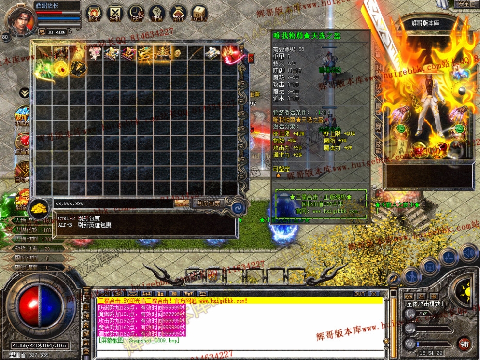 Snapshot_0010.jpg