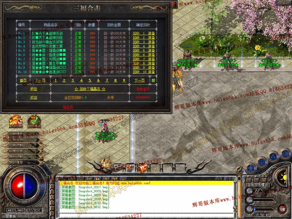 Snapshot_0033.jpg