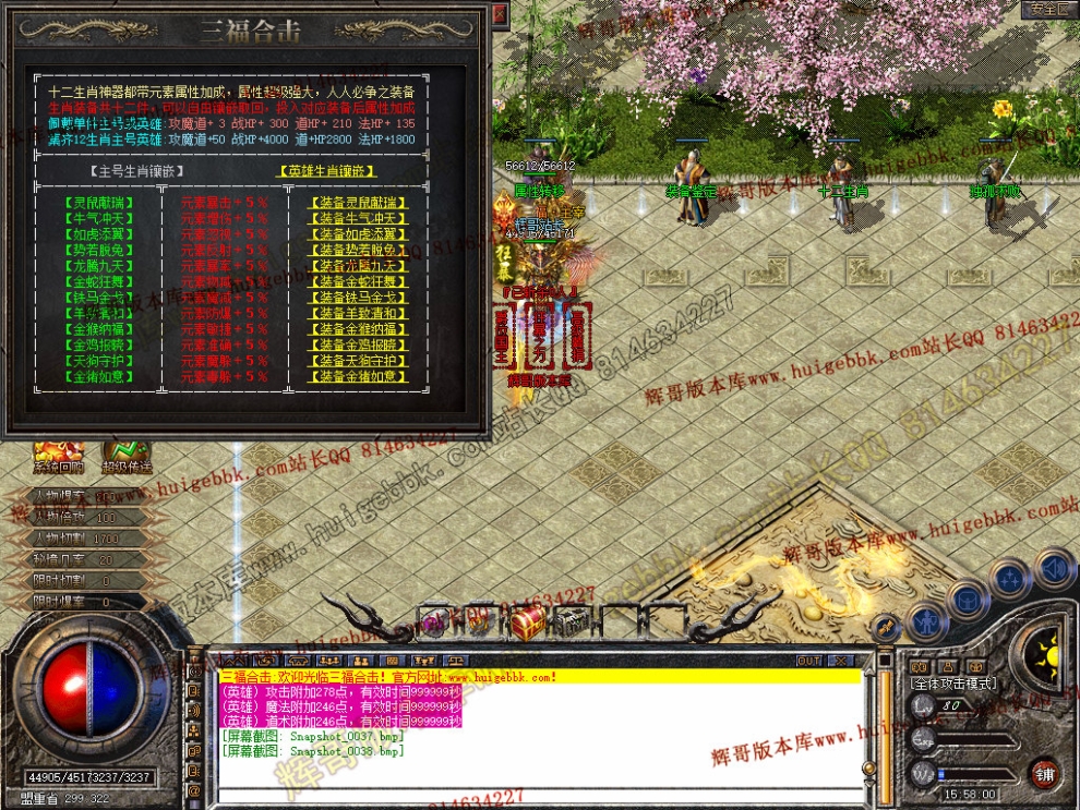 Snapshot_0039.jpg