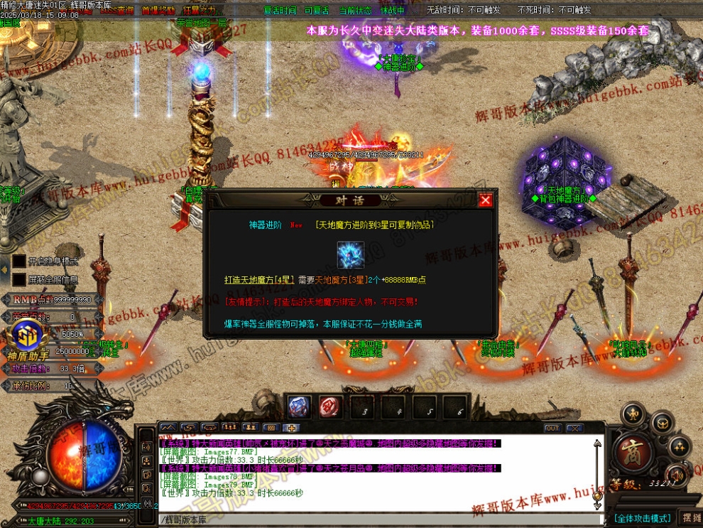 00082.jpg