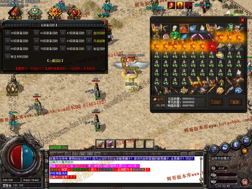 00088.jpg