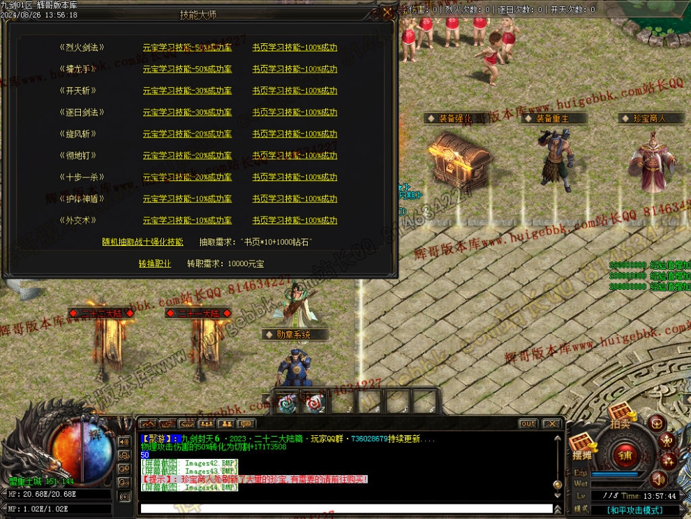 00045.jpg