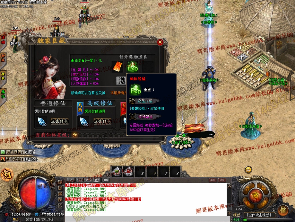 00037.jpg