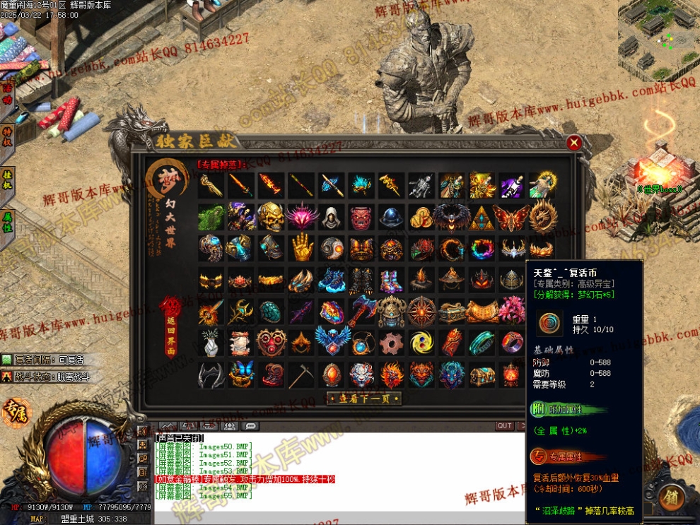 00058.jpg