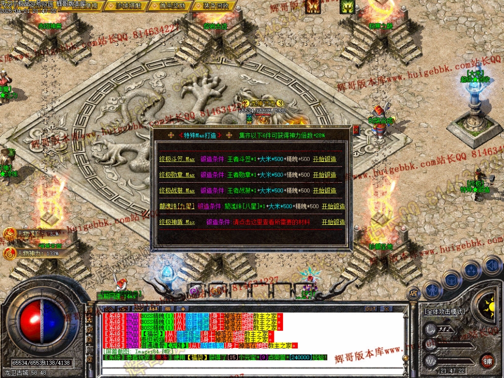 00087.jpg