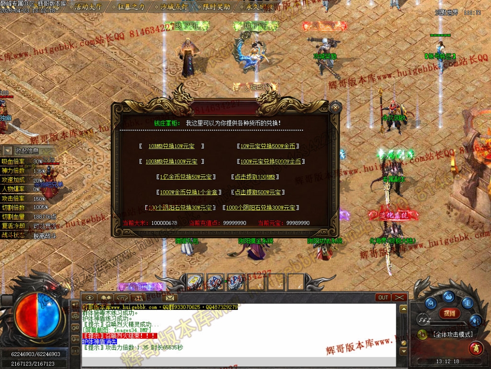 00037.jpg