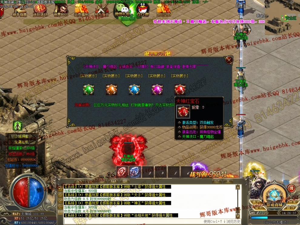 00082.jpg