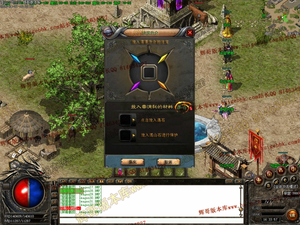 00036.jpg
