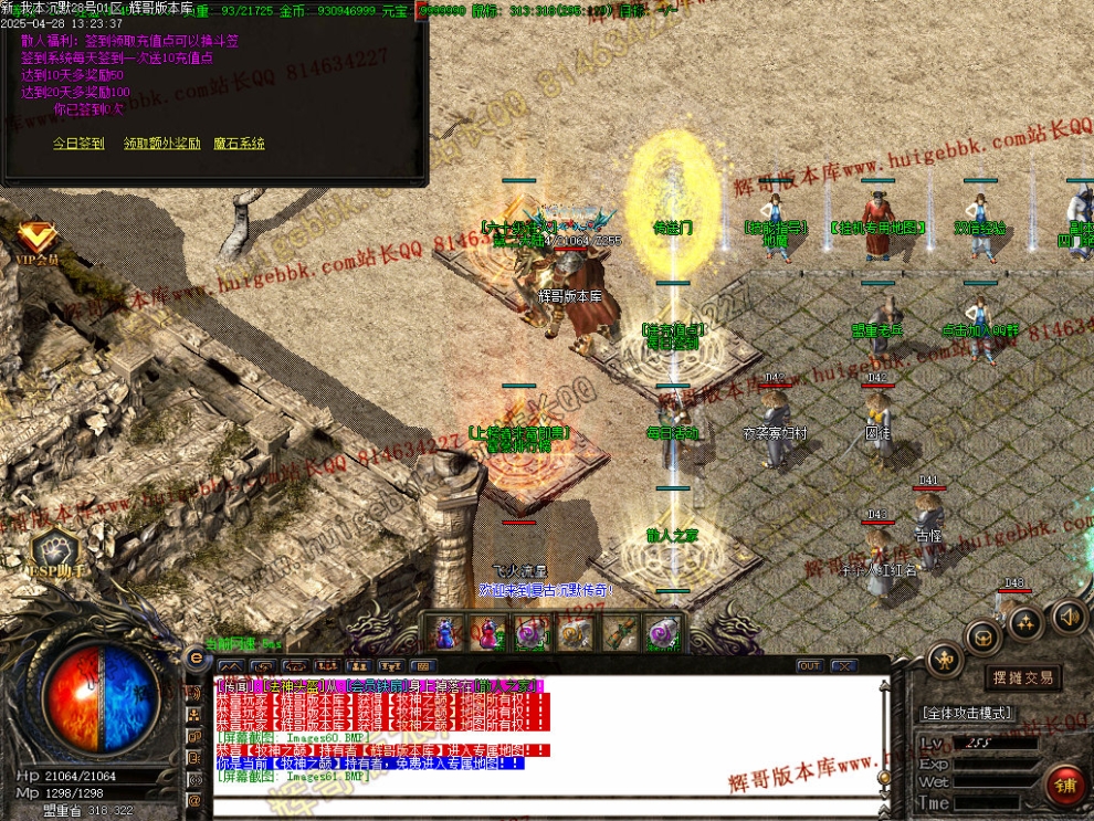 00064.jpg