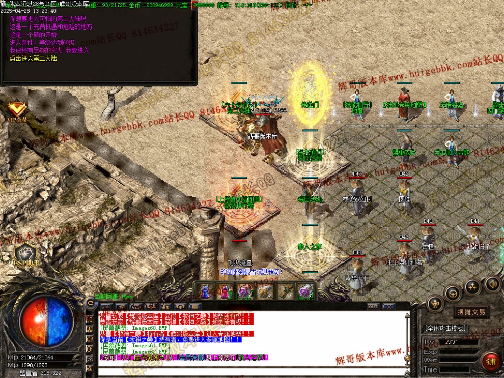 00065.jpg