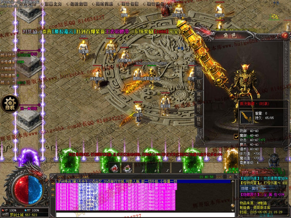 00025.jpg