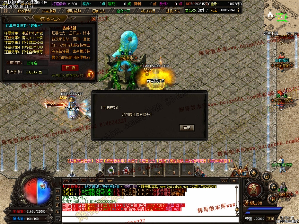 1706954857554679.jpg