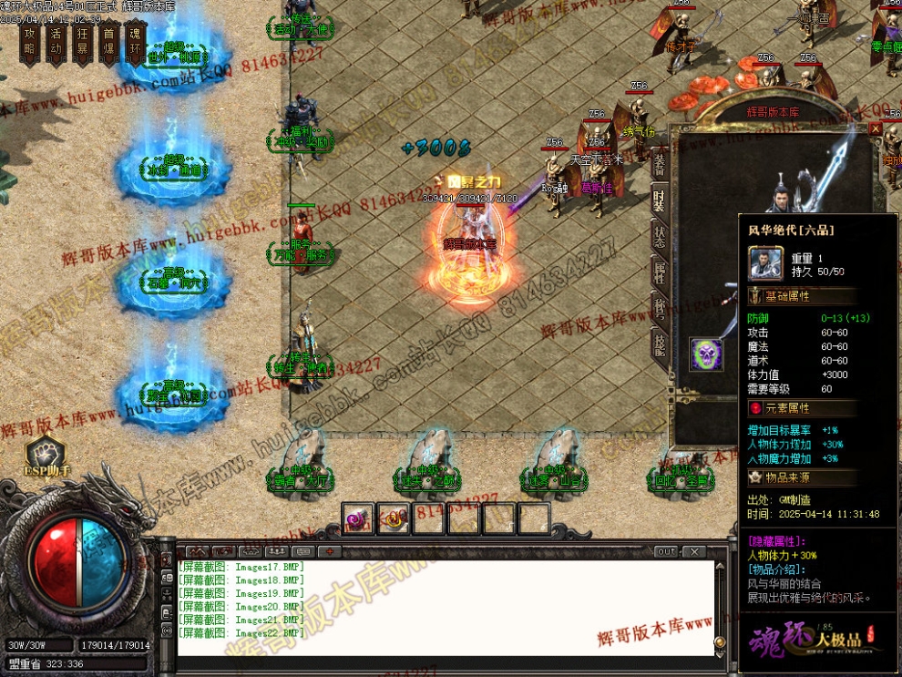00025.jpg