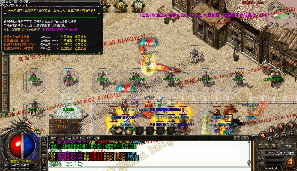 00064.jpg