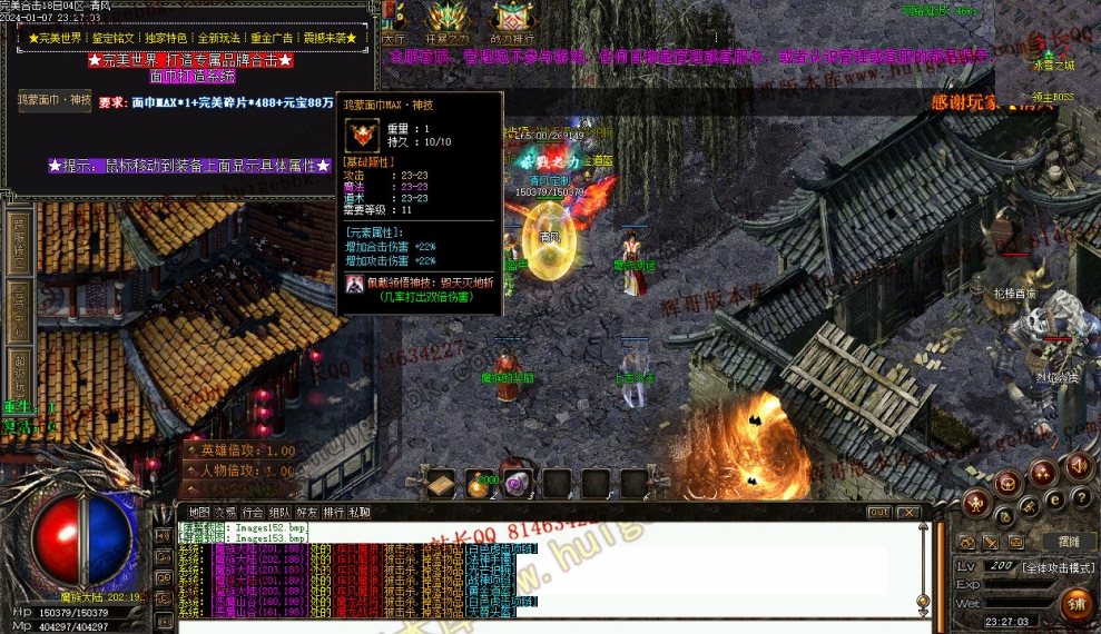 00088.jpg
