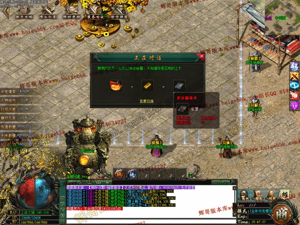 00066.jpg