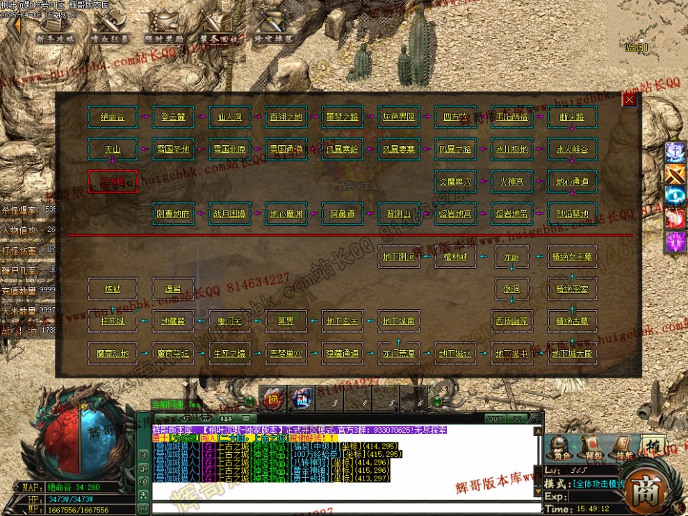 00078.jpg