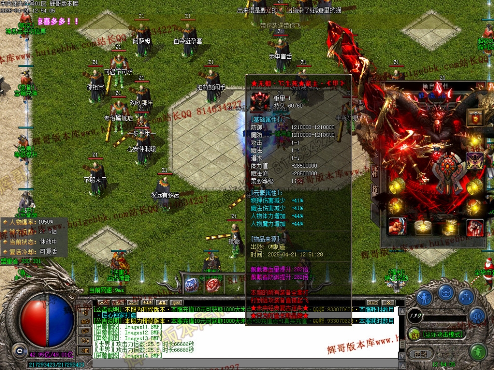 00025.jpg
