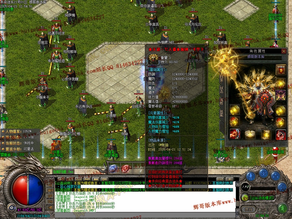 00027.jpg