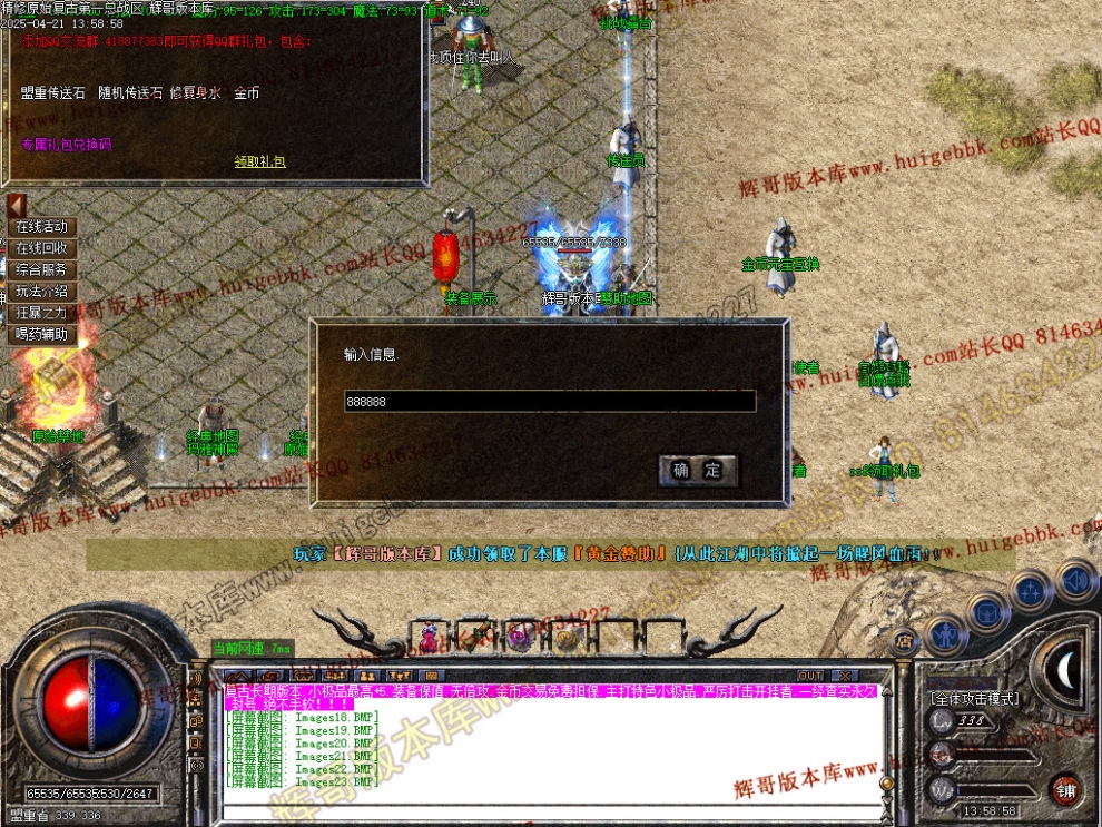 00025.jpg