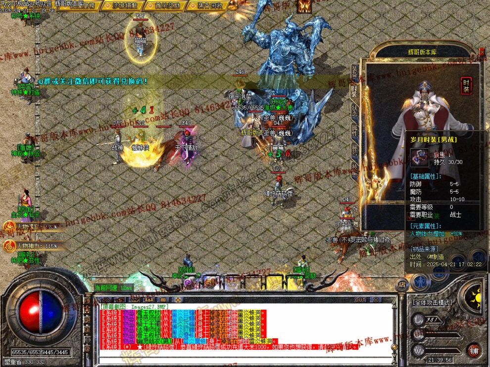 00030.jpg